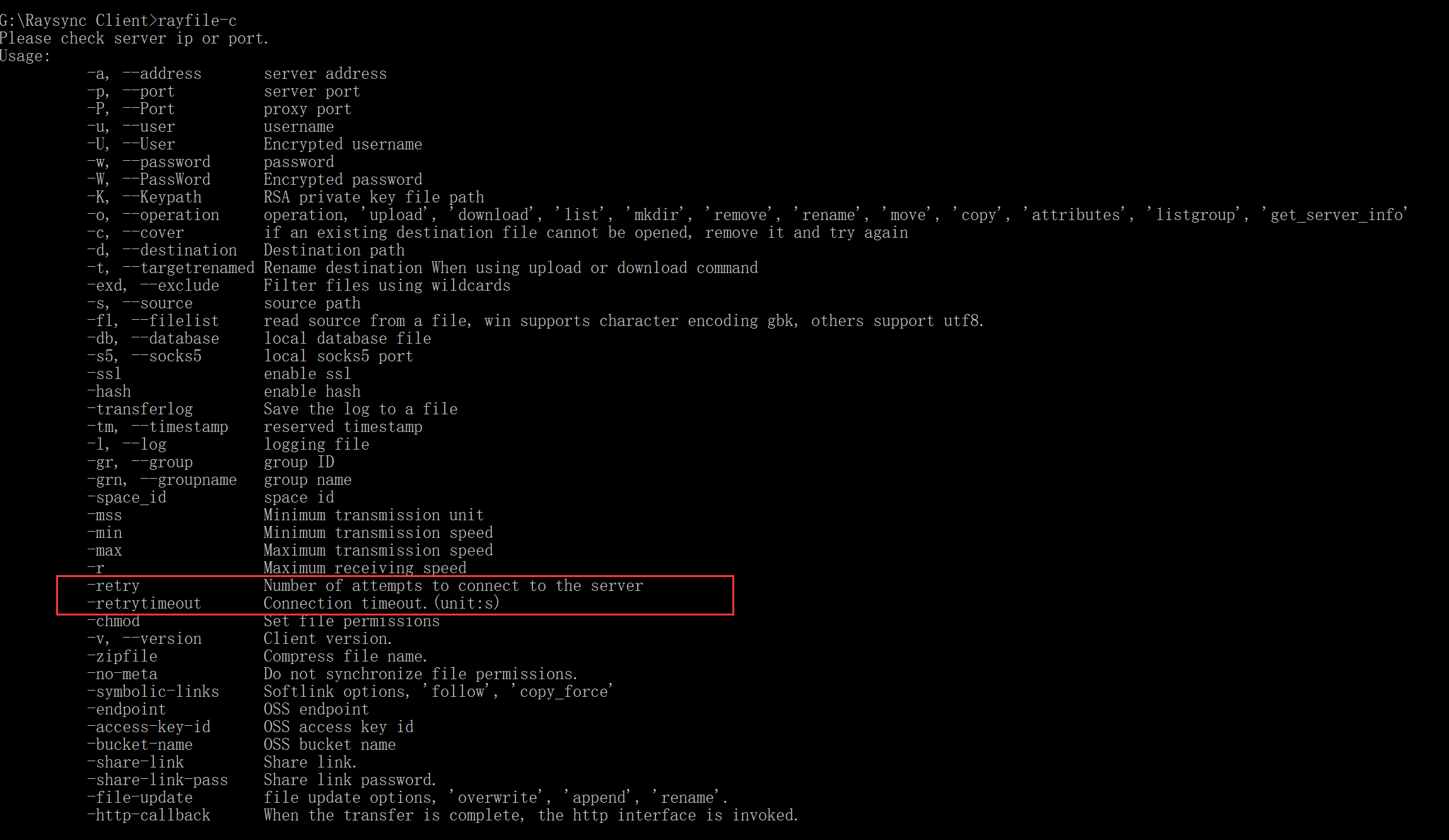 Raysync v6.5.8.5 Released - TLS protocol upgrade and other optimizations